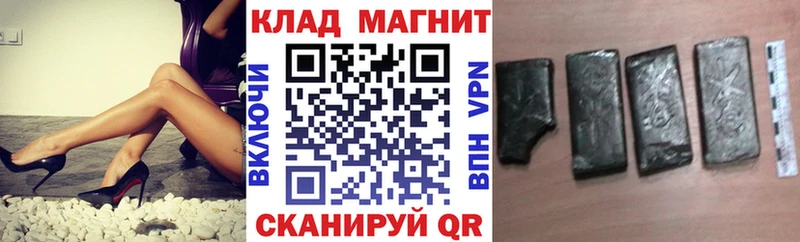 Где найти наркотики Ахтырский Codein  Кокаин  АМФЕТАМИН  ГАШИШ  Конопля 