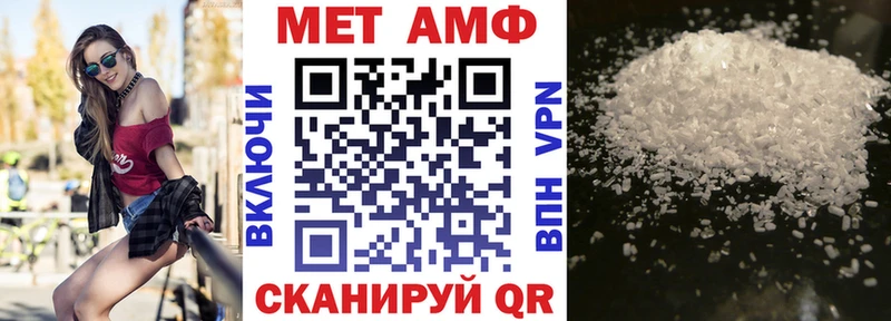 Амфетамин 98%  закладки  Ахтырский 