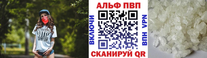 гидра как войти  наркота  Ахтырский  A-PVP Соль 