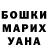 Экстази диски Anara Kasmalieva