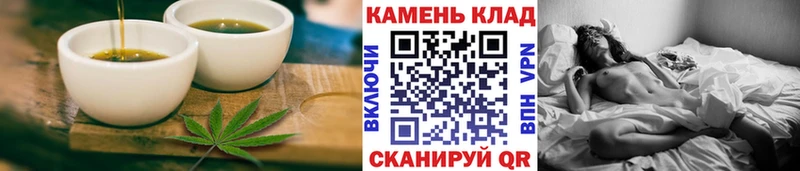 Печенье с ТГК марихуана Ахтырский