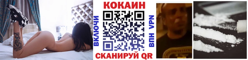 Кокаин Columbia купить закладку Ахтырский