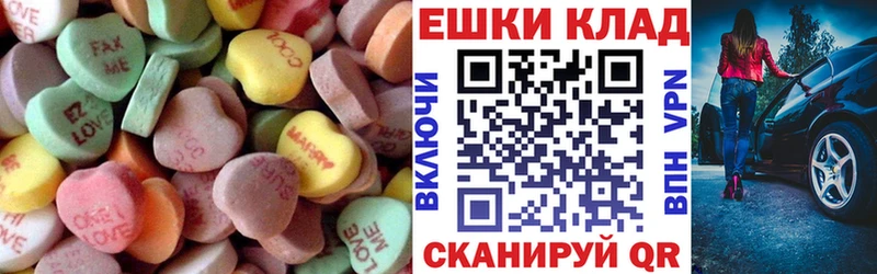 сколько стоит  Ахтырский  Экстази 250 мг 
