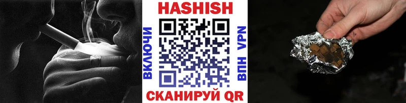 ГАШИШ AMNESIA HAZE  блэк спрут онион  Ахтырский 