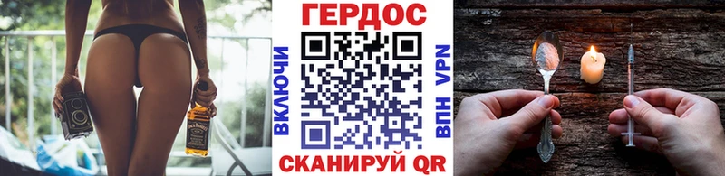 где купить Ахтырский ГЕРОИН Heroin