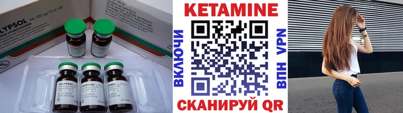 Кетамин ketamine  OMG ссылки  Ахтырский  купить  