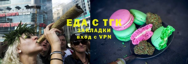 спайс Алзамай