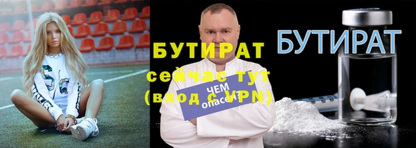 ешки Абдулино