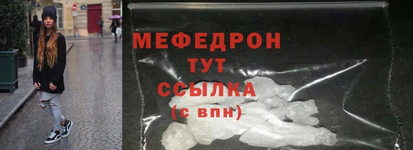 MESCALINE Абаза
