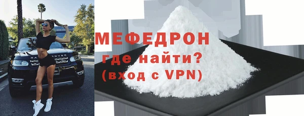 скорость mdpv Санкт-Петербург