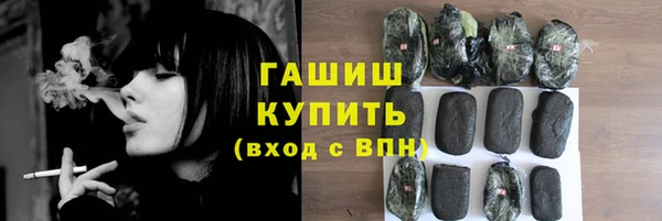 MESCALINE Абаза