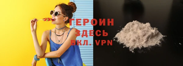 дживик Абинск