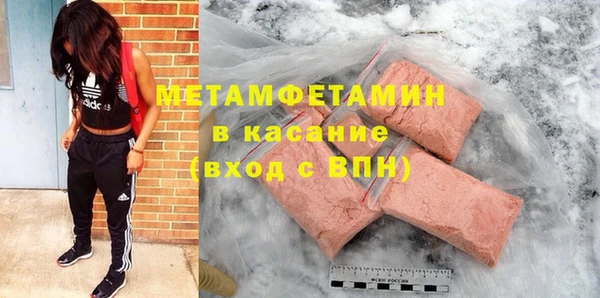 MESCALINE Абаза