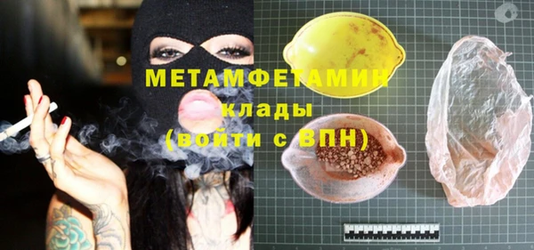 MESCALINE Абаза