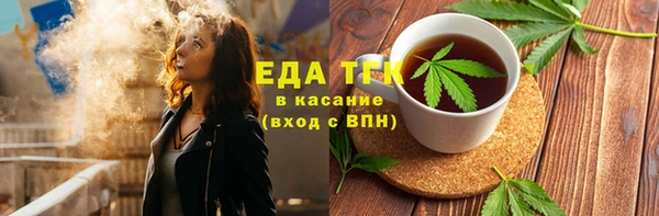 прущие крисы Новосибирск