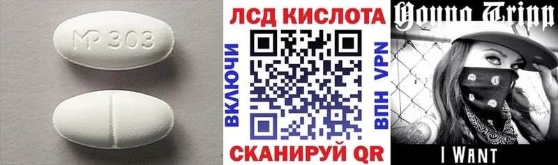 где продают   Ахтырский  LSD-25 экстази кислота 