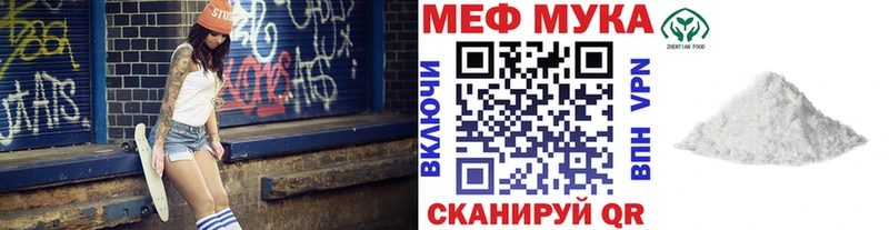Мефедрон 4 MMC ОМГ ОМГ рабочий сайт Ахтырский