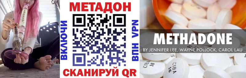 купить Ахтырский Метадон VHQ