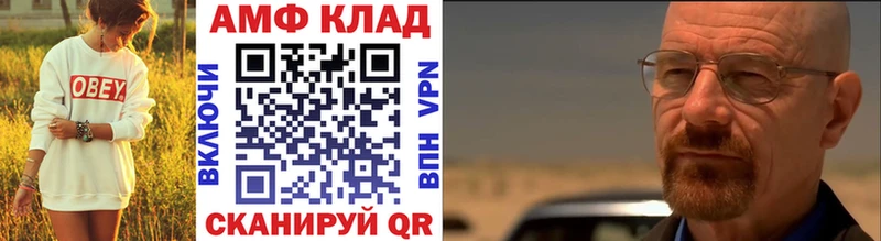 МЕТАМФЕТАМИН кристалл как найти наркотики Ахтырский