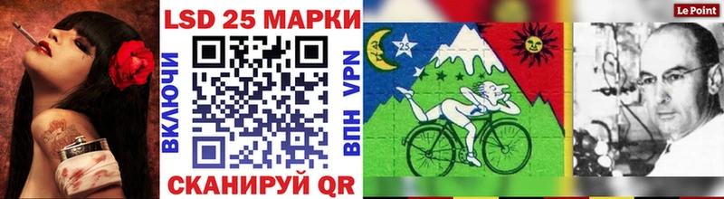 Марки N-bome 1,5мг  Ахтырский 
