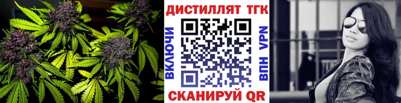 Дистиллят ТГК вейп  купить наркотики цена  OMG ссылки  Ахтырский 